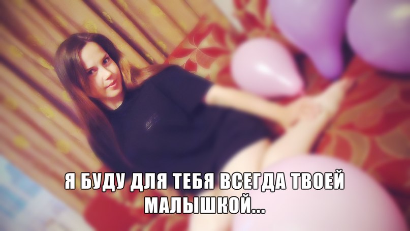 23:45 feat. 5ivesta Family(на английском!) - Я буду для тебя всегда твоей малышкой