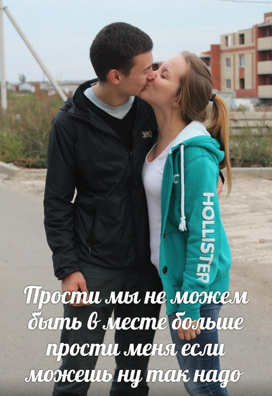 А.Островский (обработка поп.итальянского танго 30-х г - Если можешь, прости.