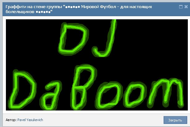 DJ Daboom - Отпусти меня (Mix)(песенка которая порвет все клубняки России)