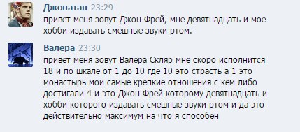 DJ DreamTim feat. Ed-One & Elly We - ор ор ора