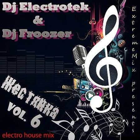 Dj Electrotek & Dj Froozer - А ты красивая такая!!! клубная музыка заходи http://vk.com/club34866461