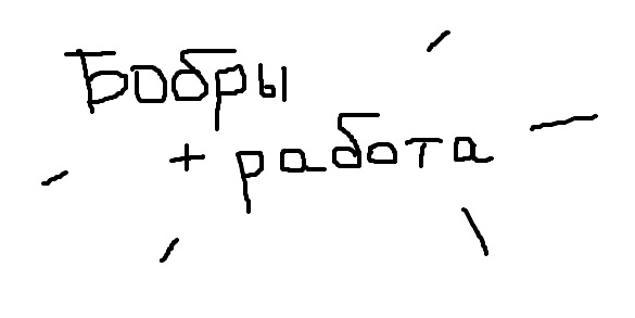 Джордж Харрисон (George Harrison) - I've Got My Mind Set On You