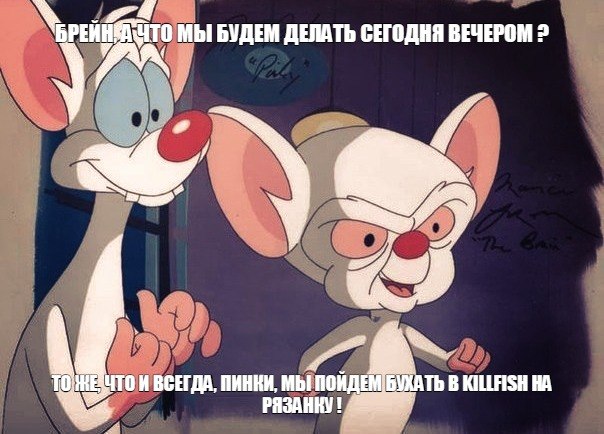 Главная тема из мультика 