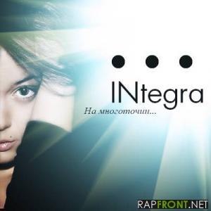 INtegra 