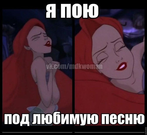 Как я хочу убежать туда... - Где только ты один и просто быть рядом...(Mermaid)