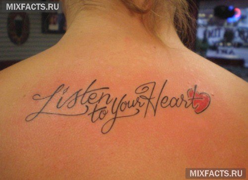 Роксет - LISTEN TO YOUR HEART (