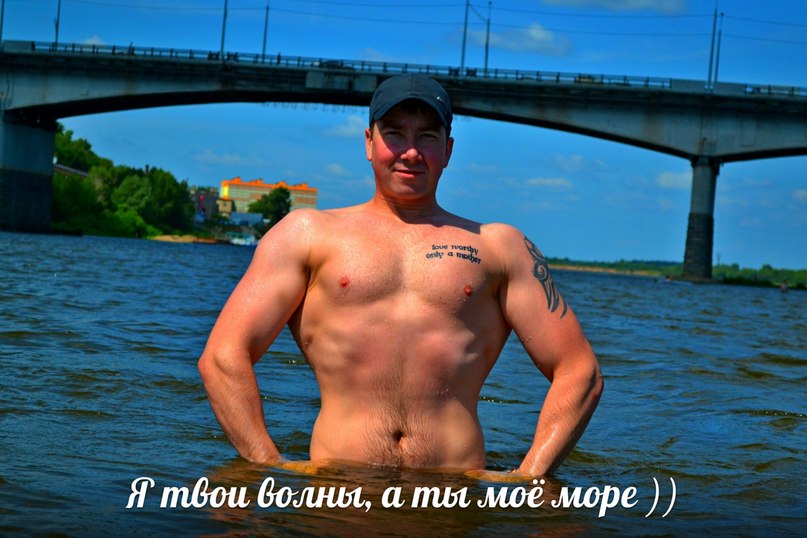Руки Вверх и Михаил Жуков 2014 - Я твои волны,а ты мое море