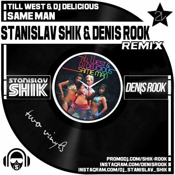 Stanislav Shik & Denis Rook - Как бы не было зимы (В.Толкунова) (Original Mix)