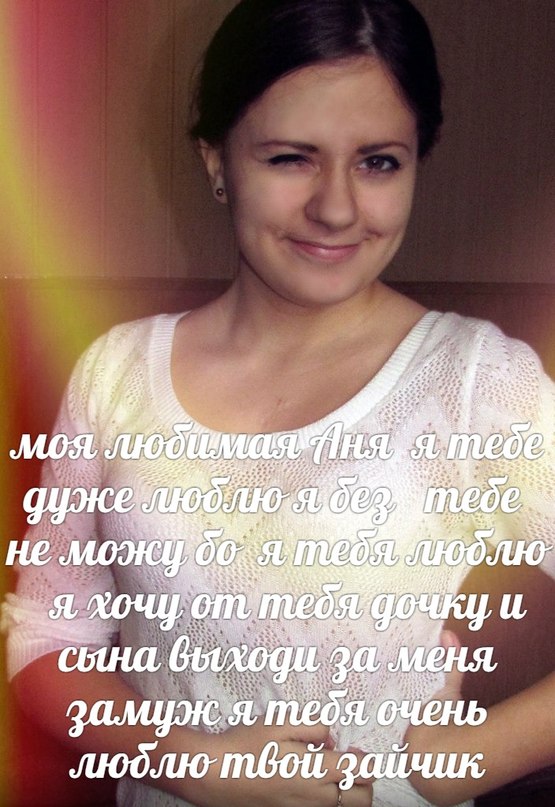 У дочки-папины глаза,у дочки-мамина улыбка - я очень хочу от тебя дочку