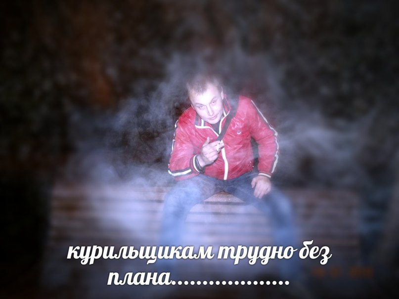 Заур Магомедов - Курильщикам трудно без плана