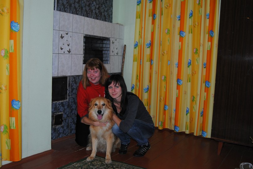 Женя Отрадная - Я и мой пёс